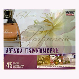 Набор для опытов "Азбука парфюмерии"