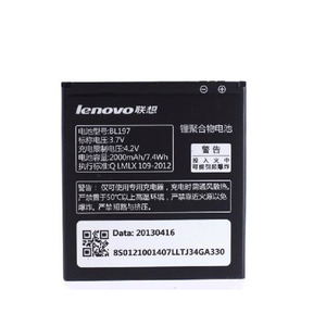 Аккумулятор ORIG Lenovo BL197 для A800/A820/S720/S750/S870E IDEAPHONE