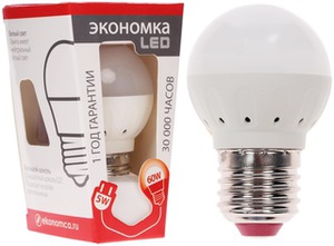 Лампа светодиодная Экономка LED 5W GL E2745