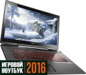 Ноутбук Lenovo Купить Екатеринбург