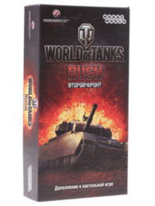 Игра настольная World of Tanks Rush Второй Фронт 2-е издание