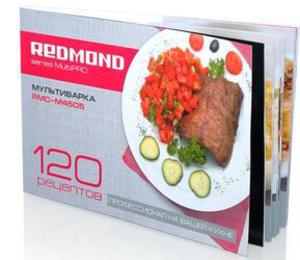Книга рецептов Redmond RMC-M4505