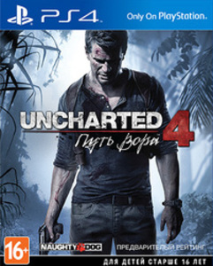 Игра для PS4 Uncharted 4: Путь вора