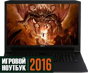Игровой Ноутбук Купить Екатеринбург